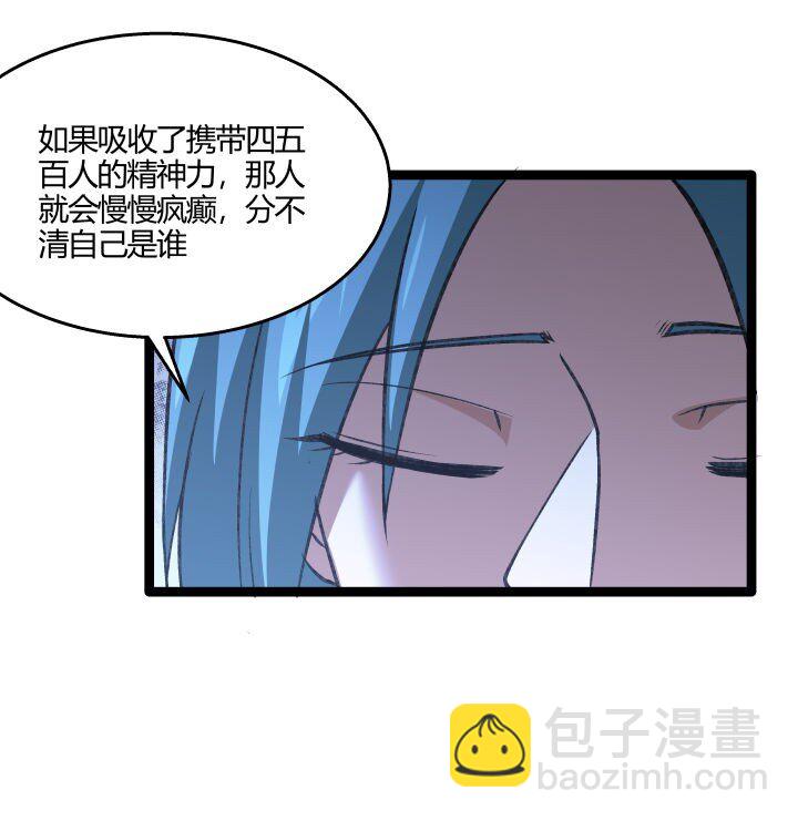 138 最后反扑-第138话