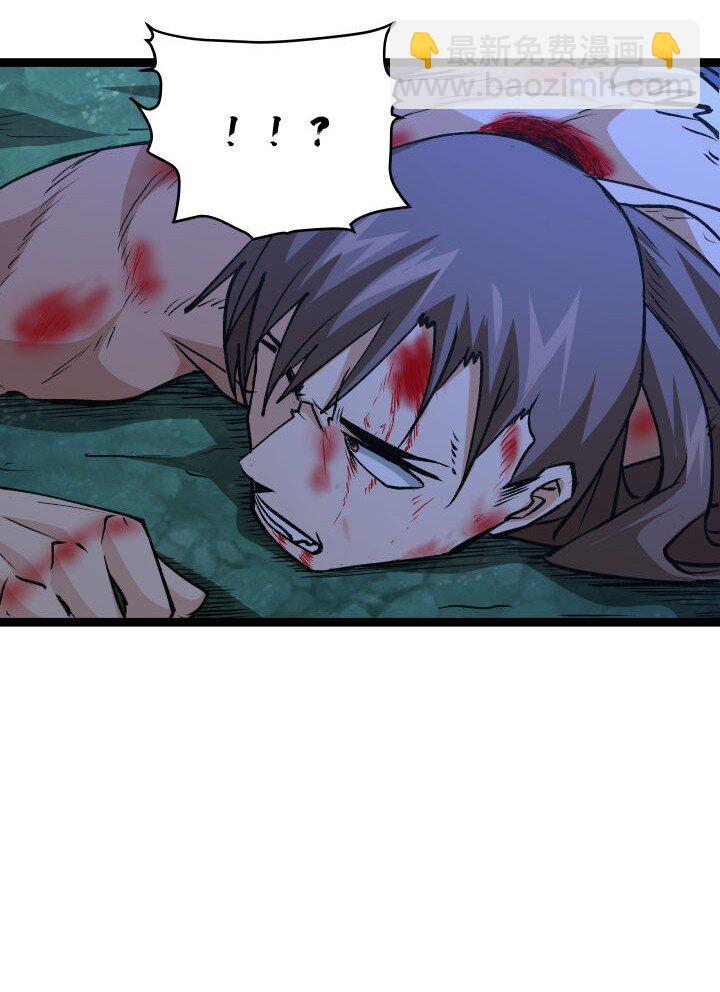 138 最后反扑-第138话