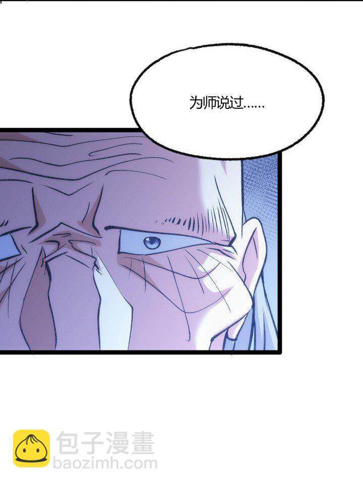 140 救场-第140话