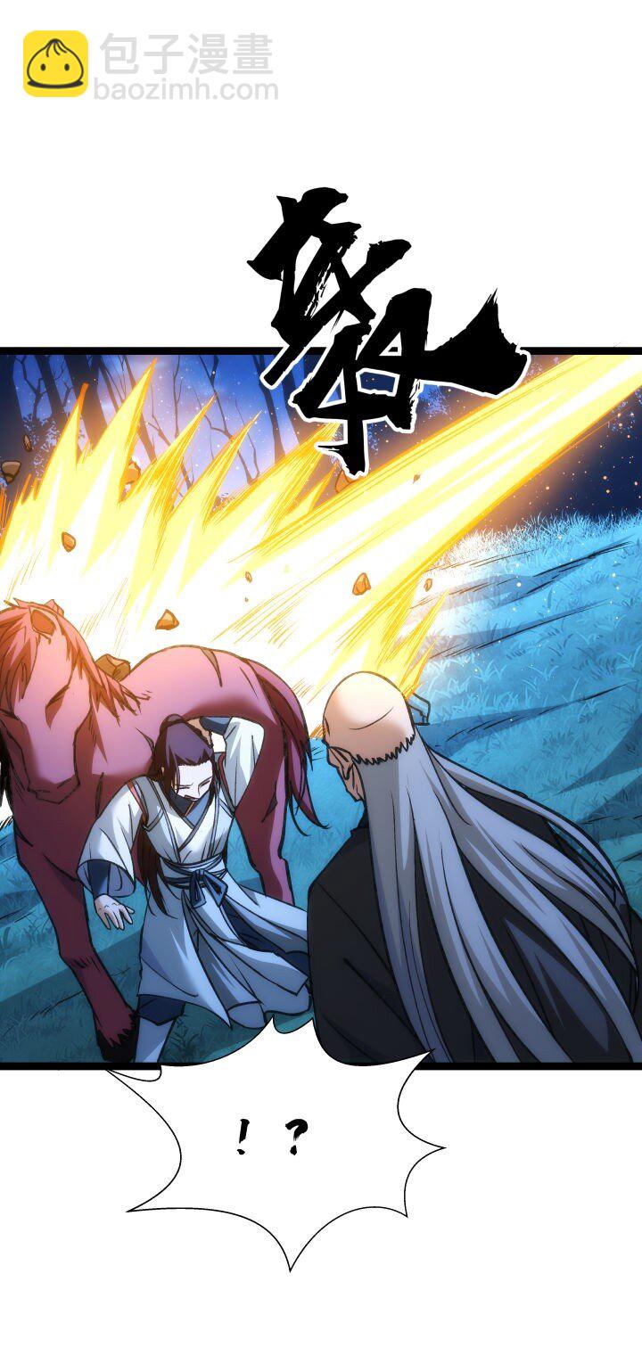 140 救场-第140话