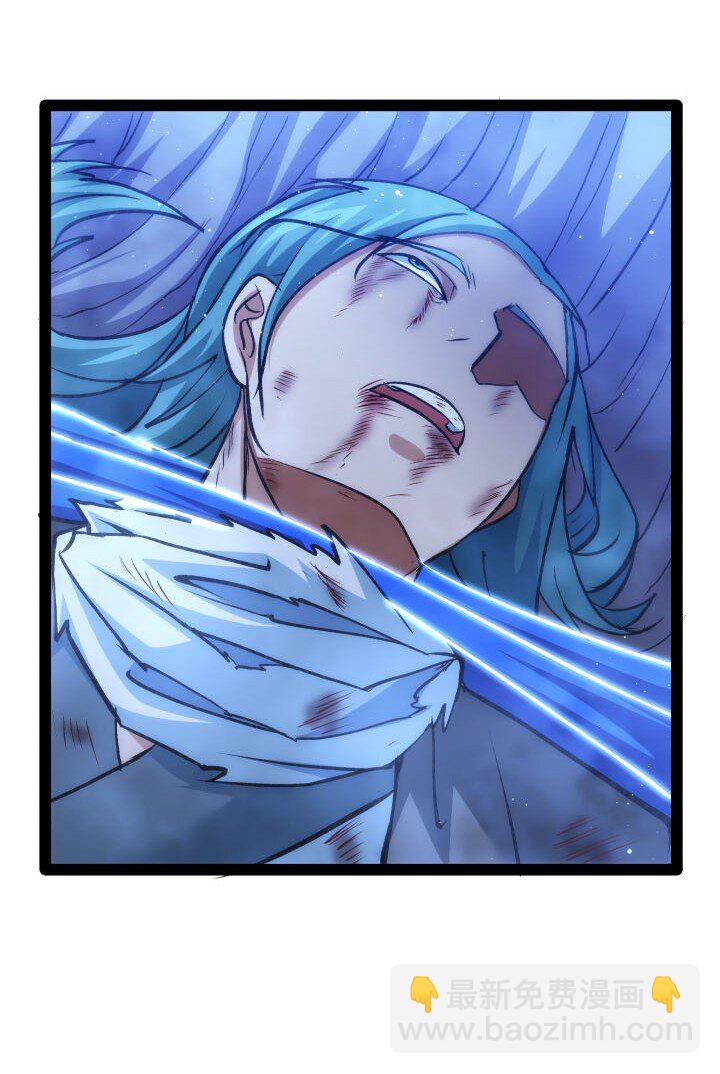 142 碾压-第142话