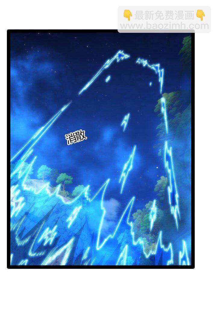 142 碾压-第142话