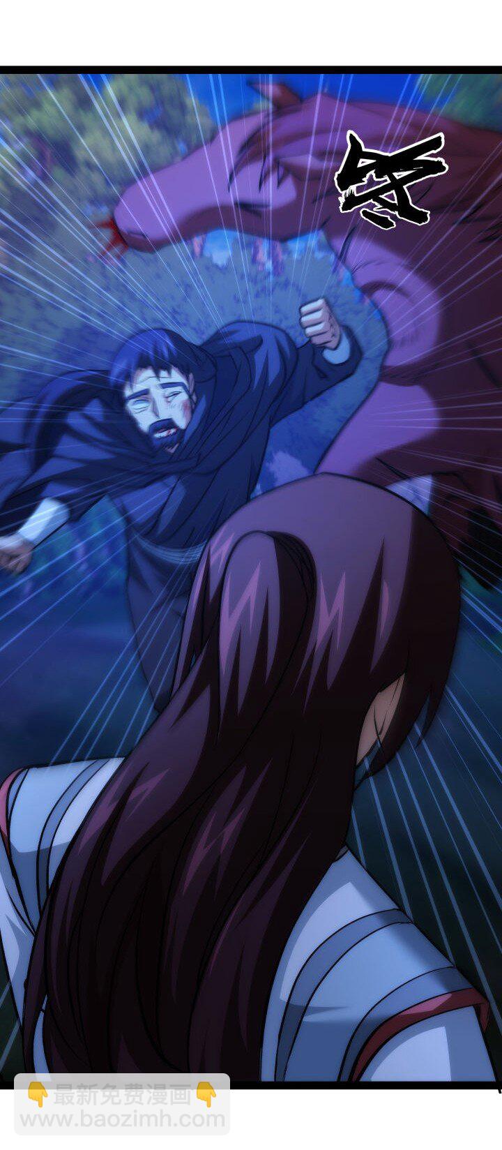 142 碾压-第142话