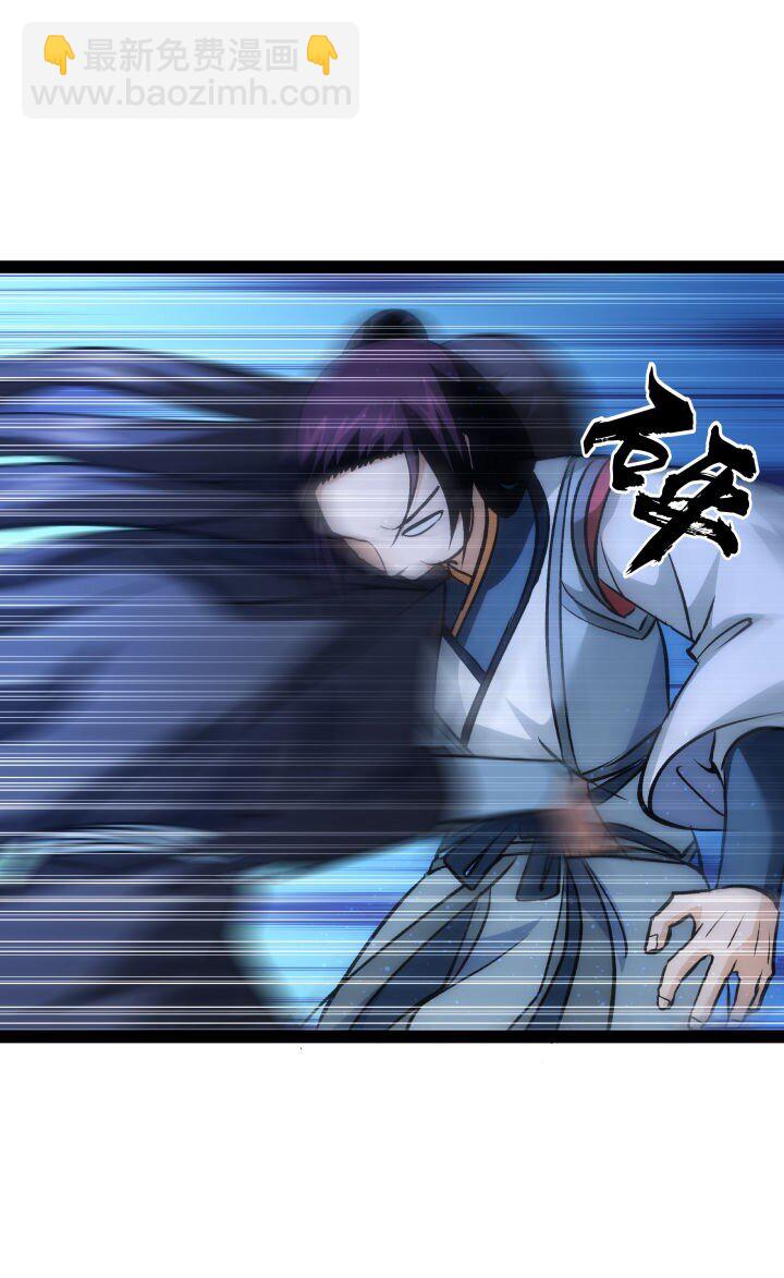 142 碾压-第142话