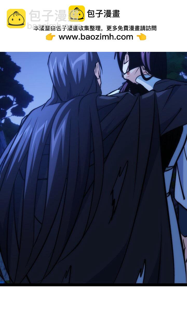 142 碾压-第142话