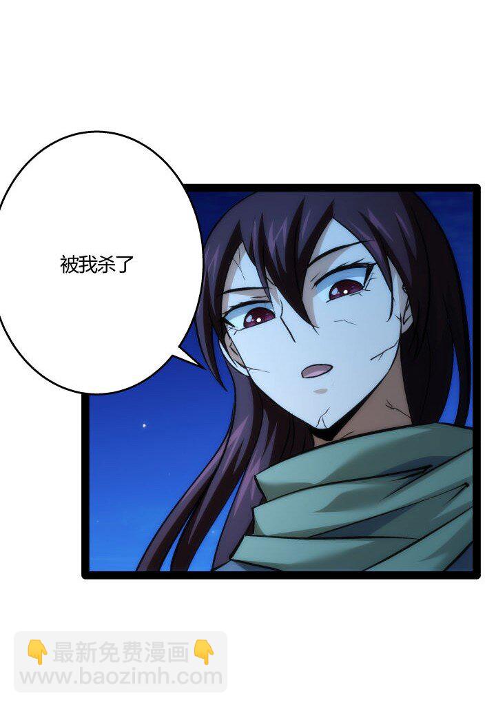 142 碾压-第142话