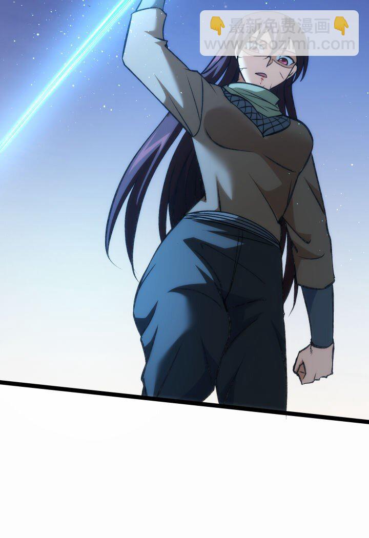 142 碾压-第142话