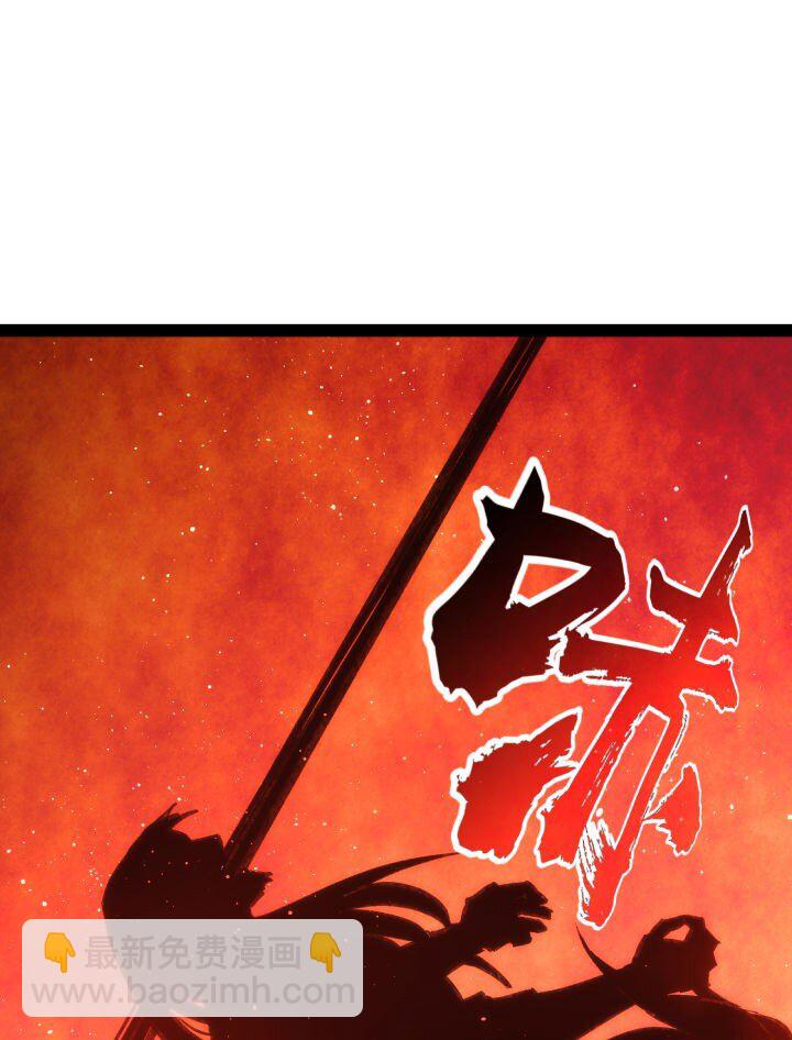 142 碾压-第142话