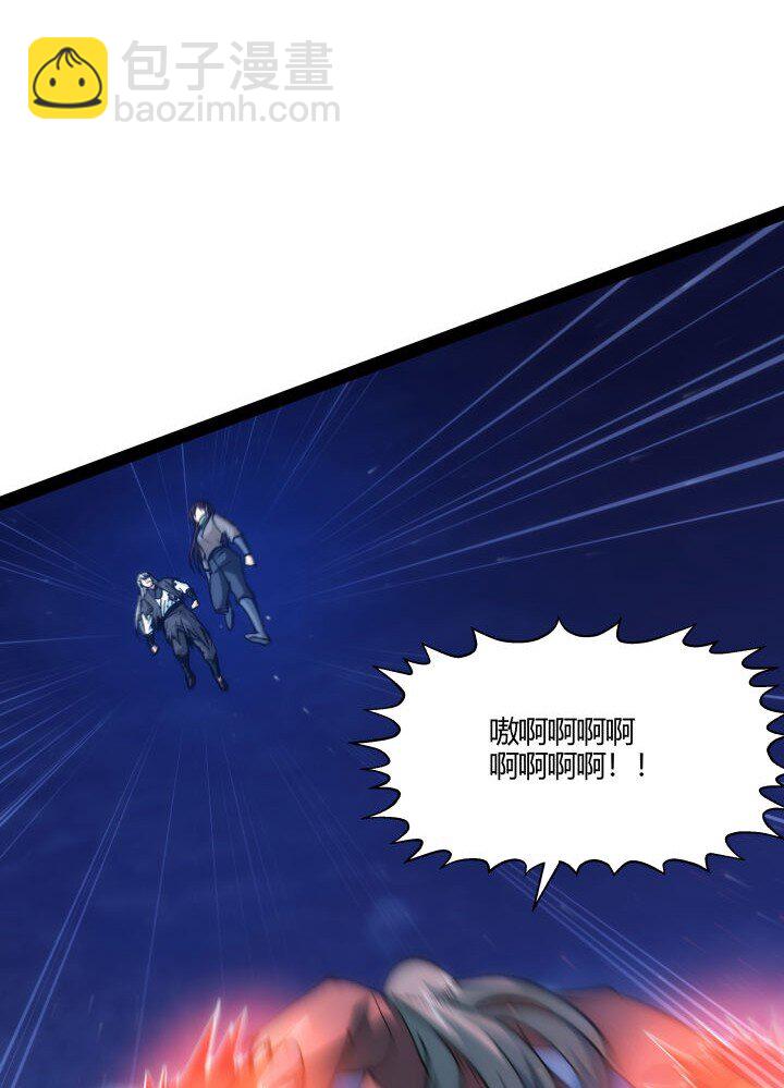 142 碾压-第142话