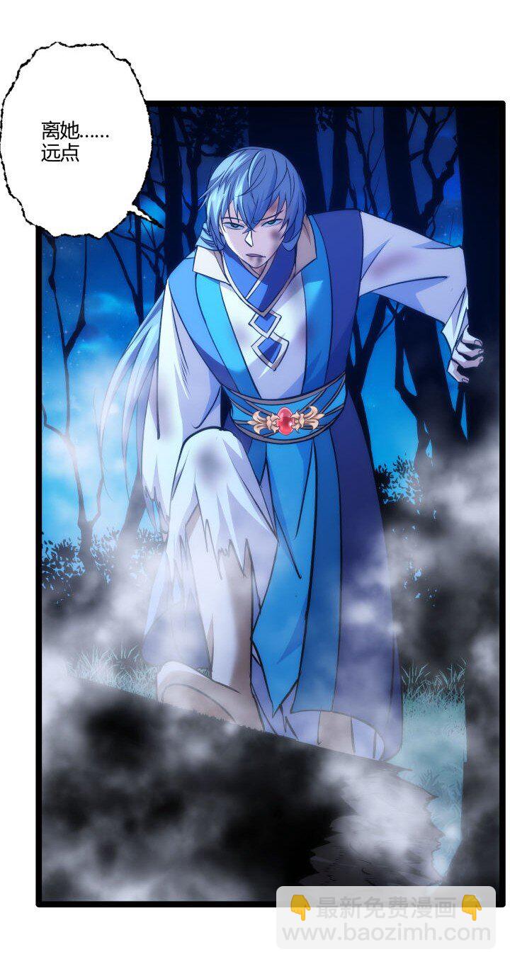 144 决意-第144话