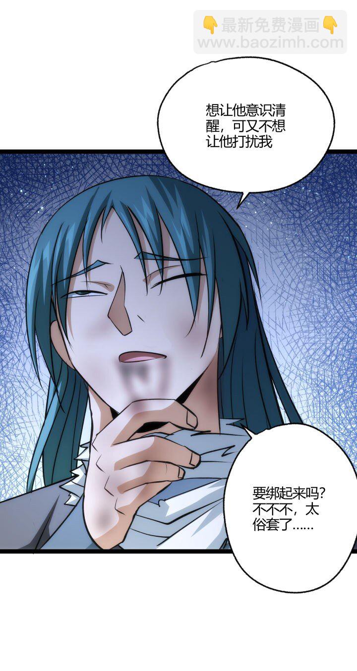 144 决意-第144话