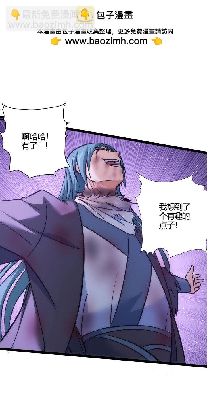 144 决意-第144话