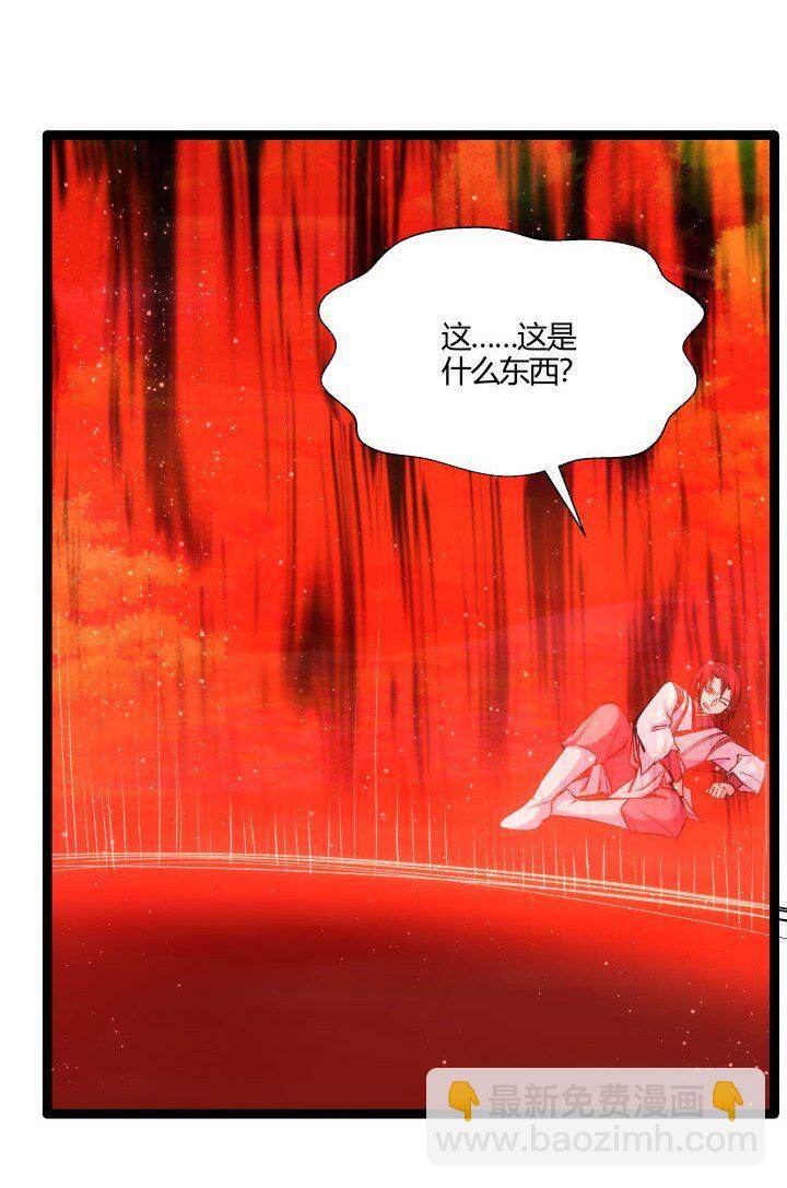 144 决意-第144话