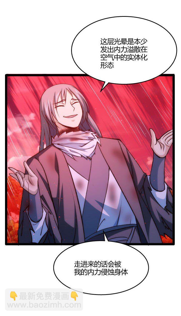 144 决意-第144话