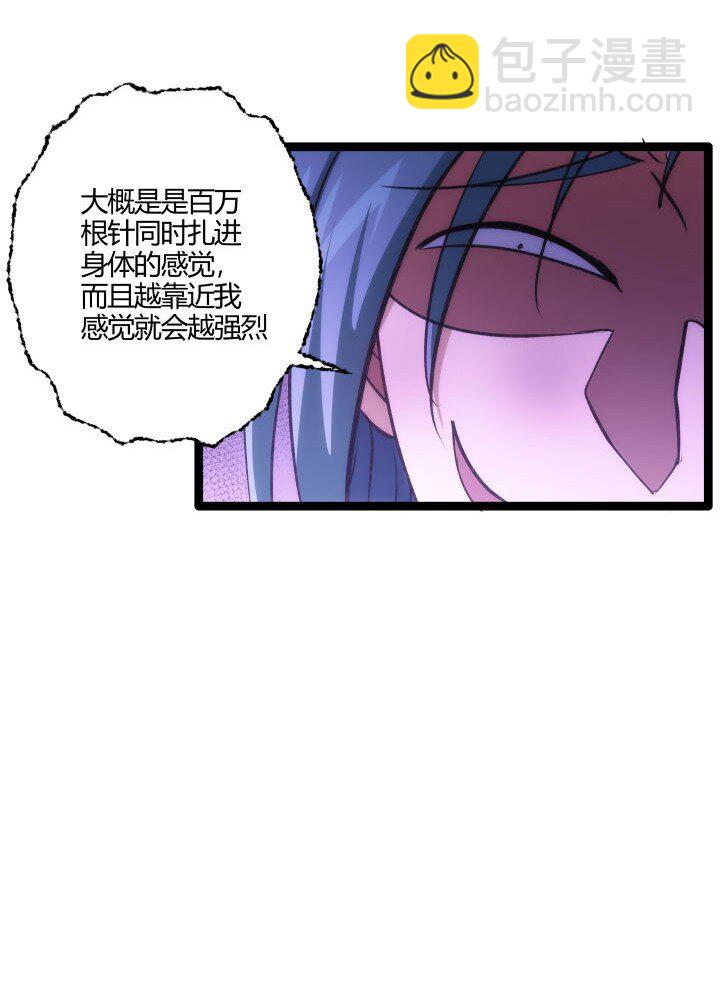 144 决意-第144话