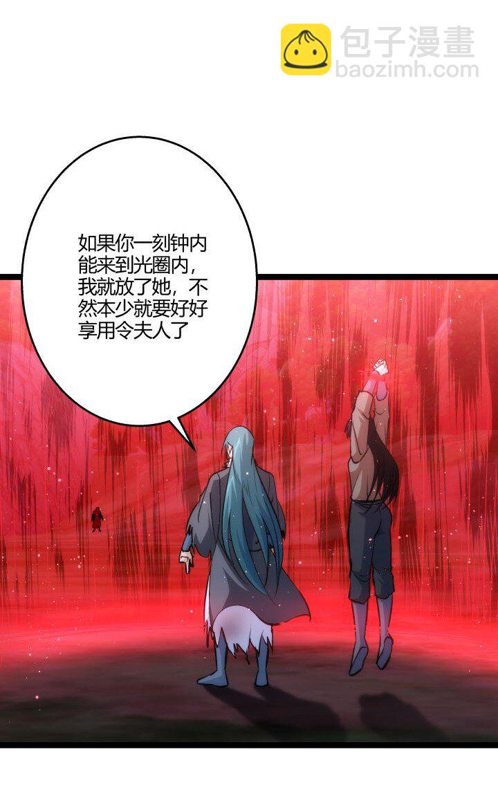 144 决意-第144话