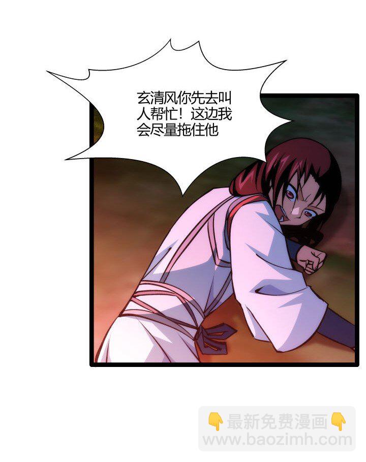 144 决意-第144话