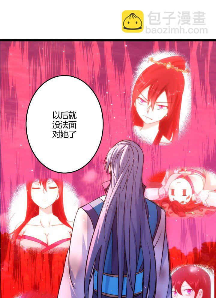 144 决意-第144话