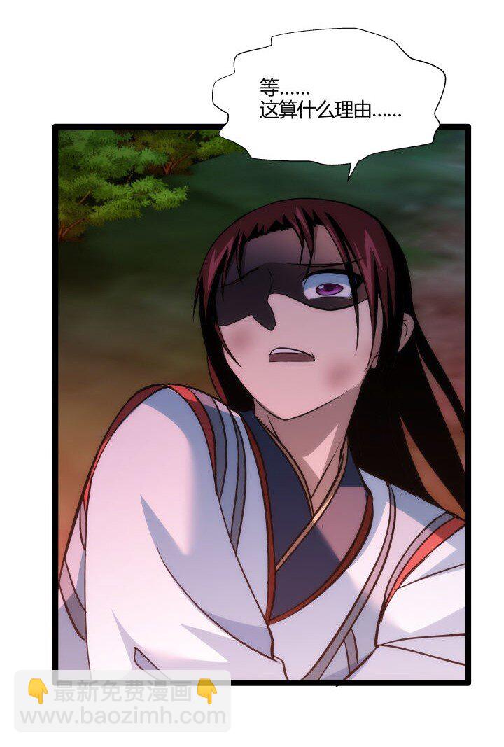 144 决意-第144话