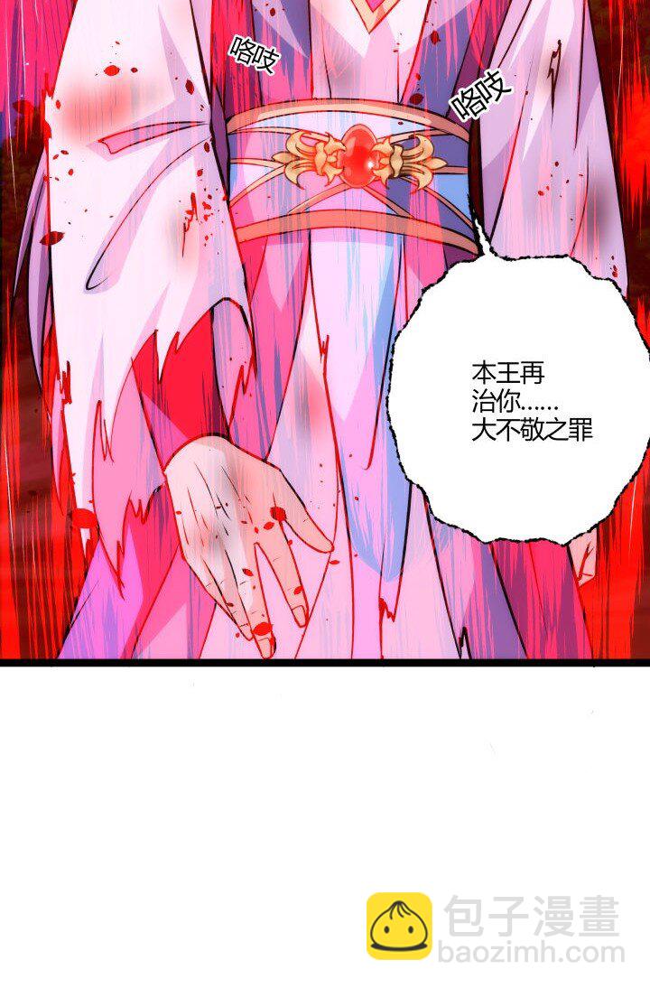 144 决意-第144话