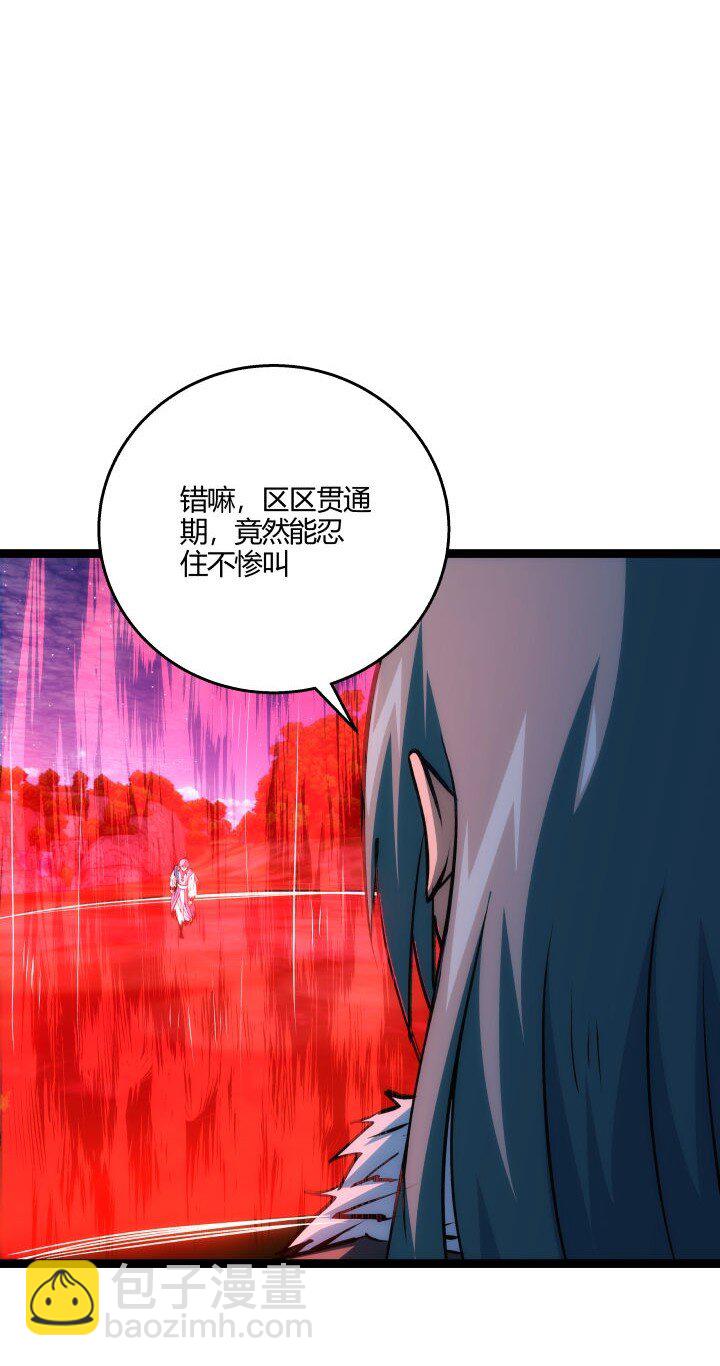 144 决意-第144话