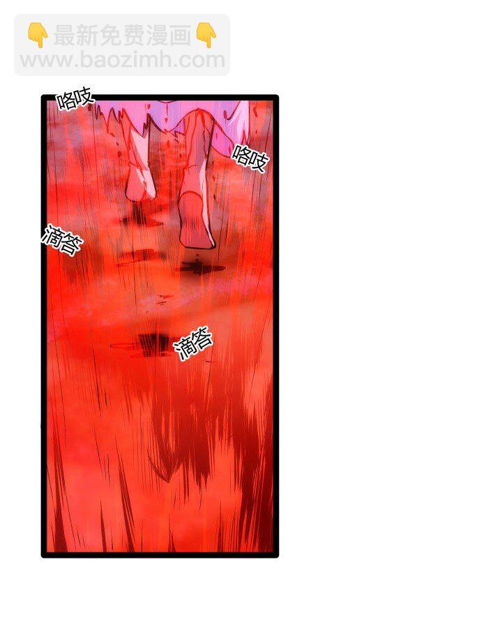 144 决意-第144话