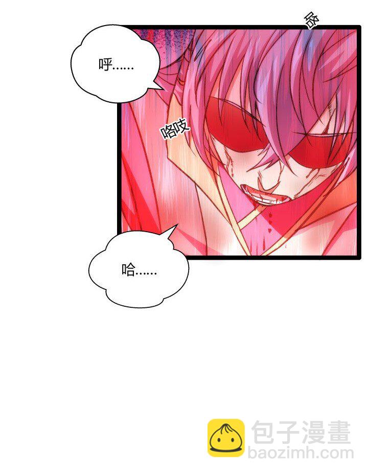 144 决意-第144话