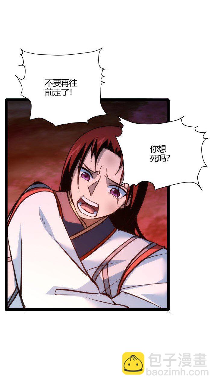 144 决意-第144话