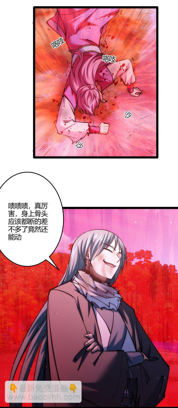 144 决意-第144话