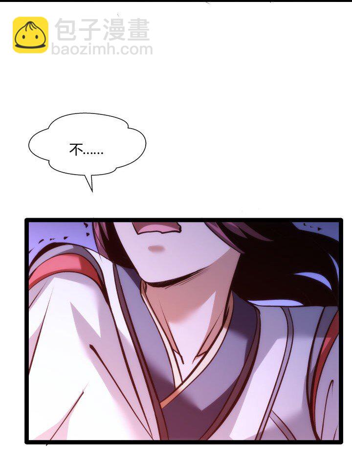 144 决意-第144话