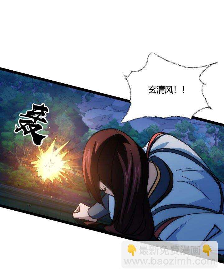 144 决意-第144话