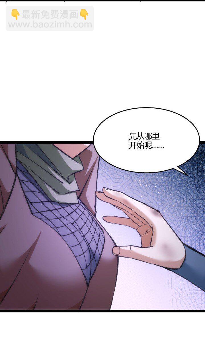 144 决意-第144话