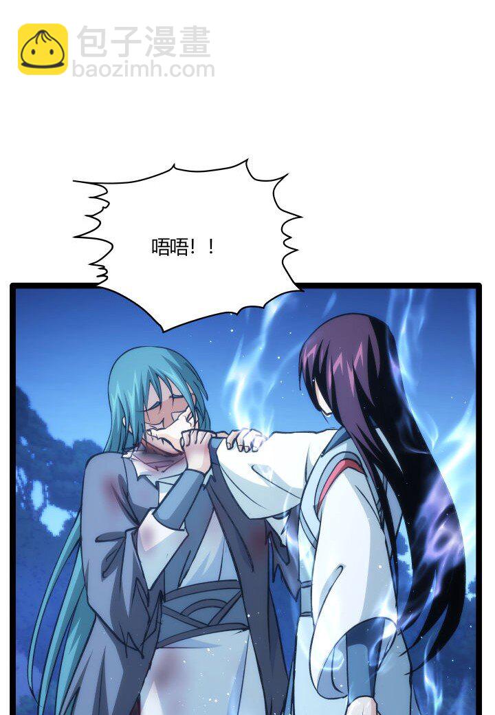 146 我是妹妹-第146话