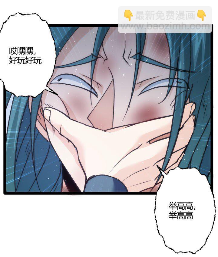 146 我是妹妹-第146话