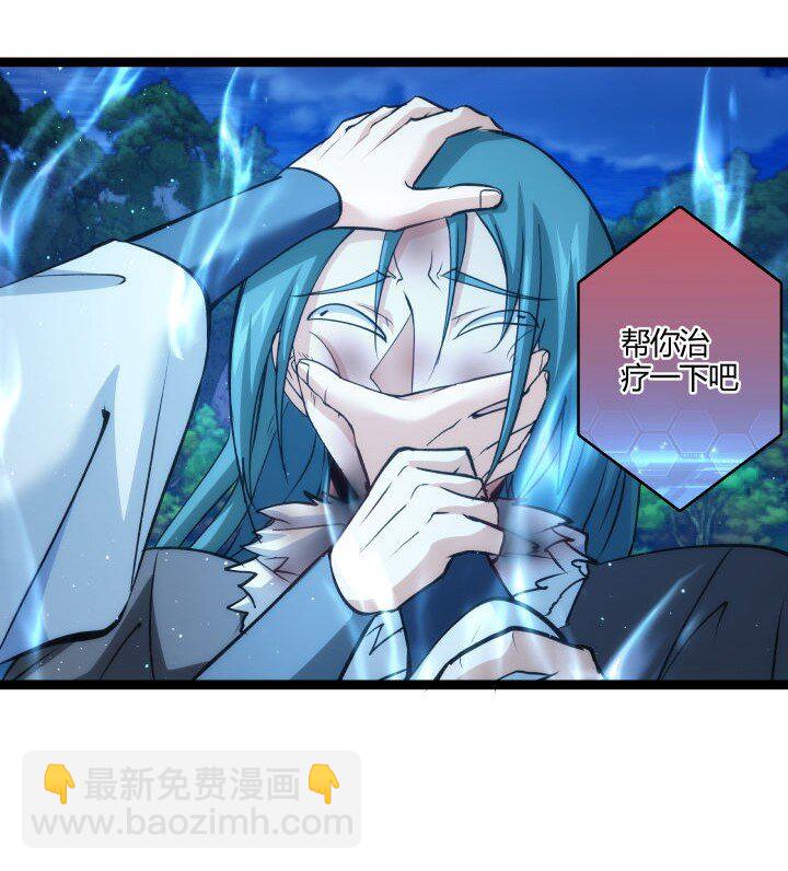 146 我是妹妹-第146话