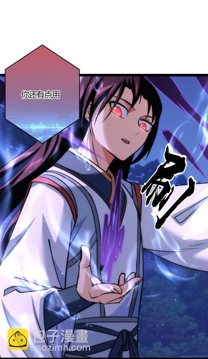 146 我是妹妹-第146话