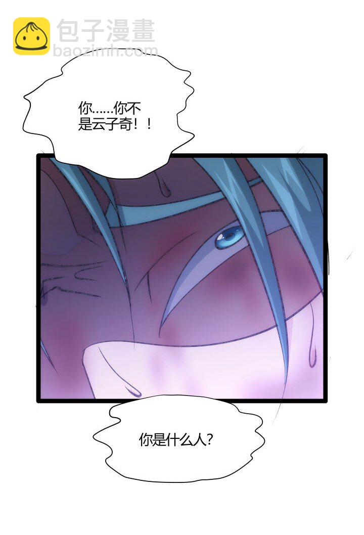 146 我是妹妹-第146话