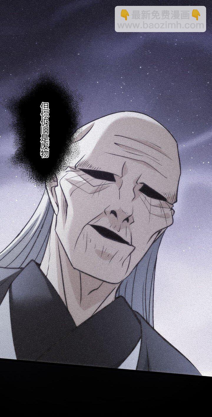 146 我是妹妹-第146话