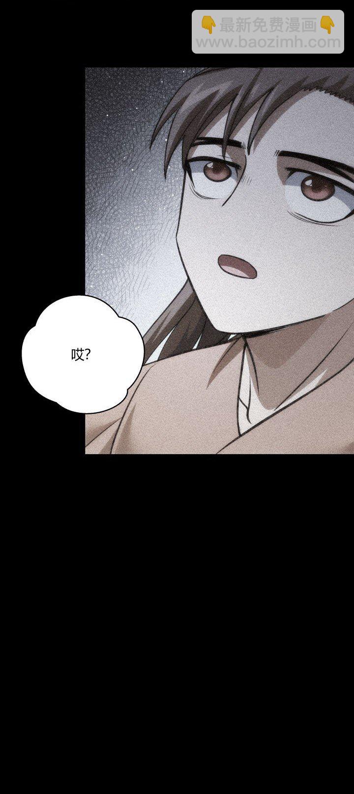 146 我是妹妹-第146话