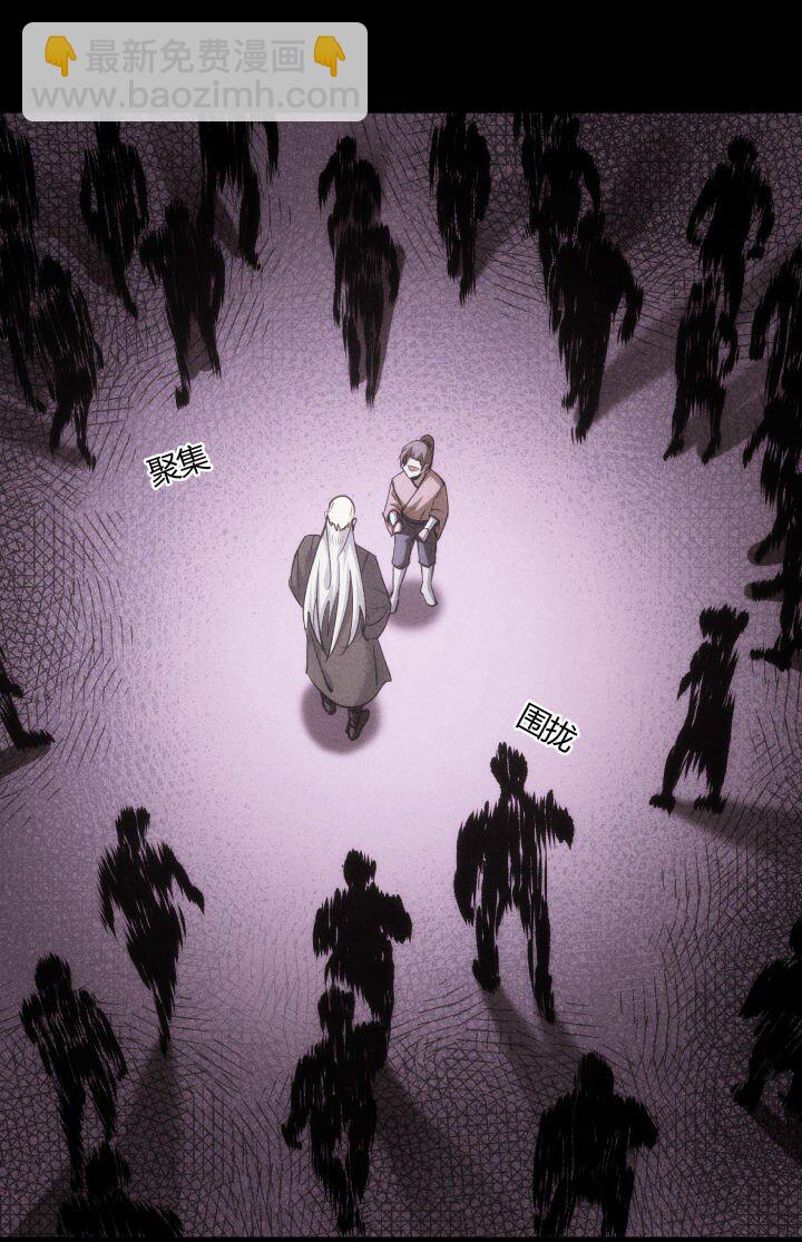 146 我是妹妹-第146话