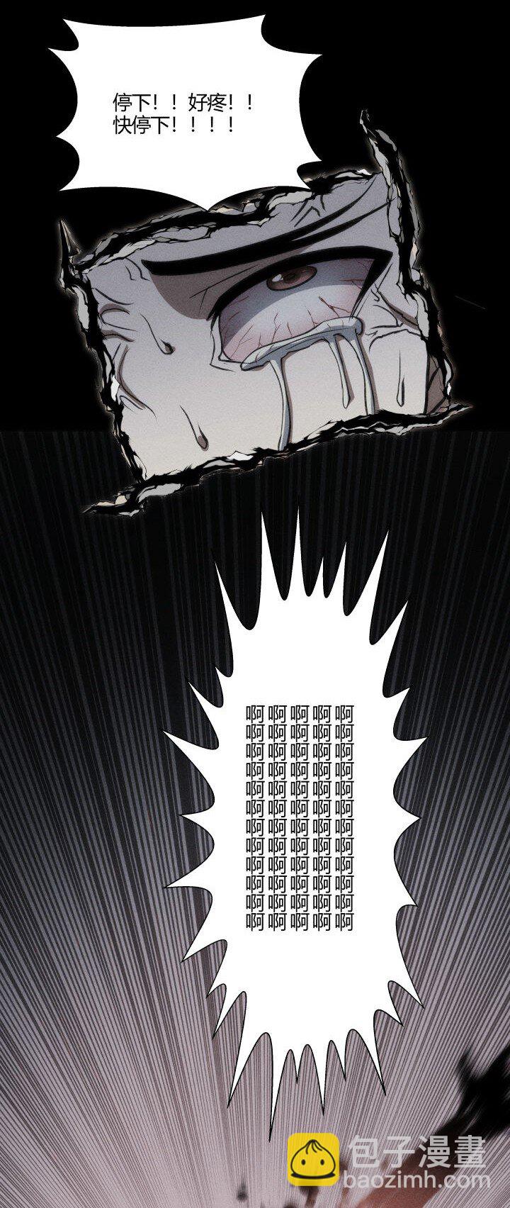 146 我是妹妹-第146话