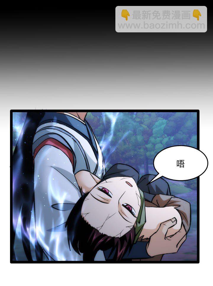 146 我是妹妹-第146话