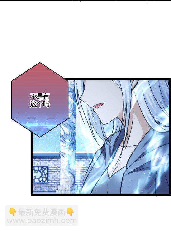 146 我是妹妹-第146话