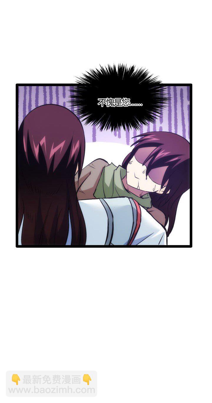 146 我是妹妹-第146话