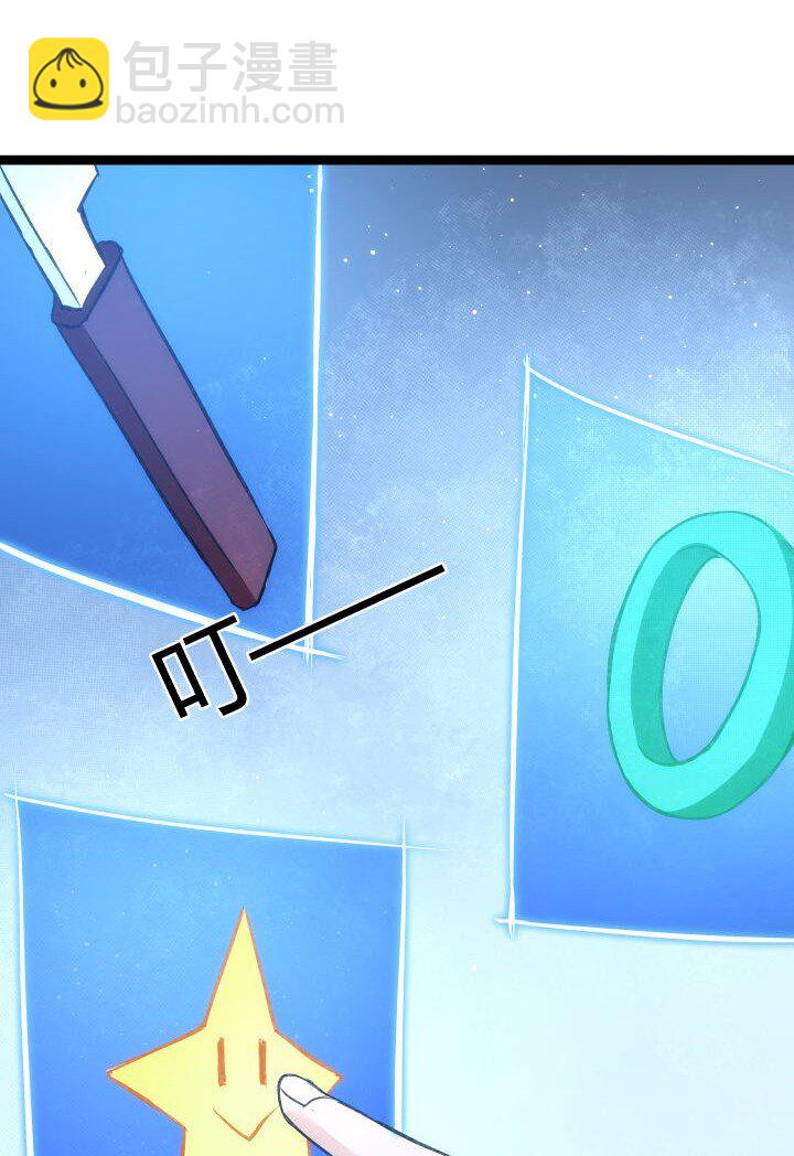 146 我是妹妹-第146话