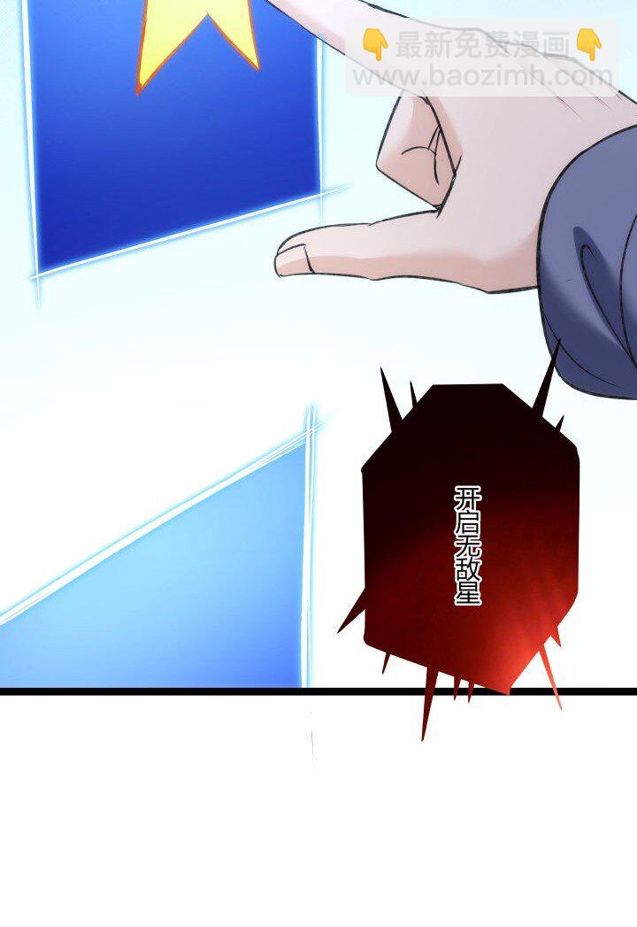 146 我是妹妹-第146话