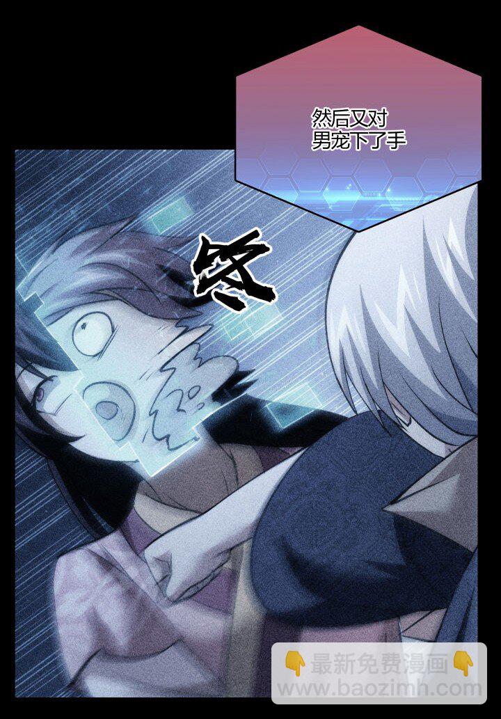 148 真相-第148话