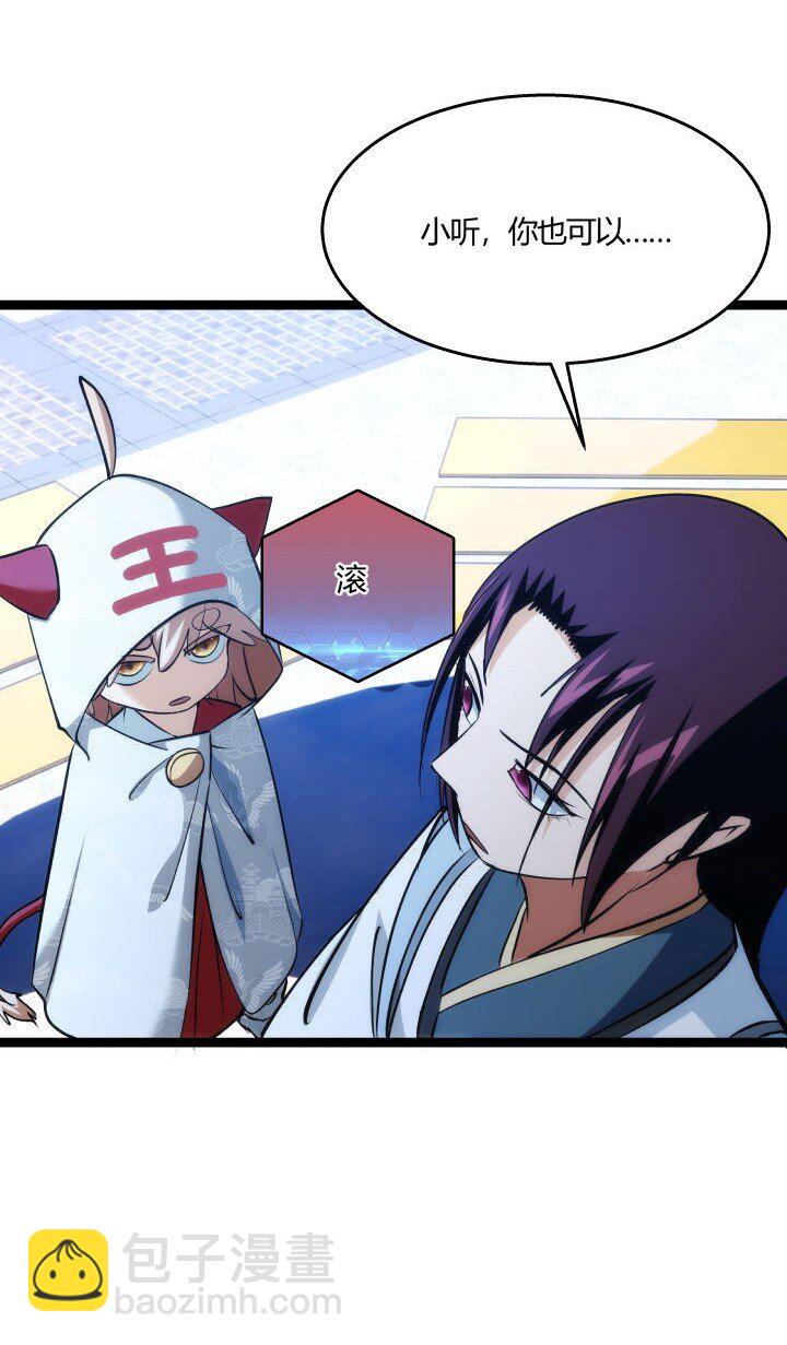 148 真相-第148话