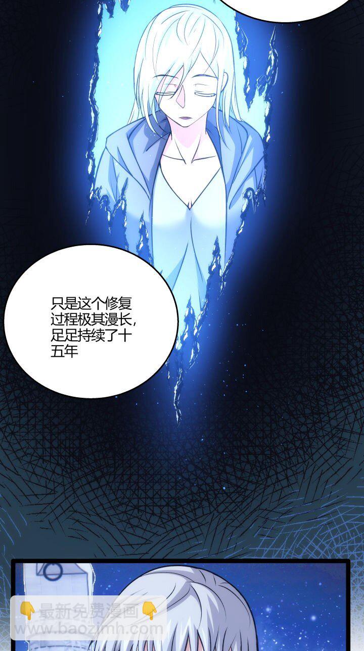 148 真相-第148话