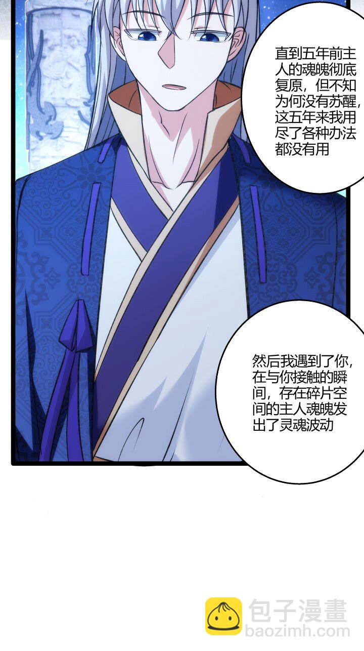 148 真相-第148话